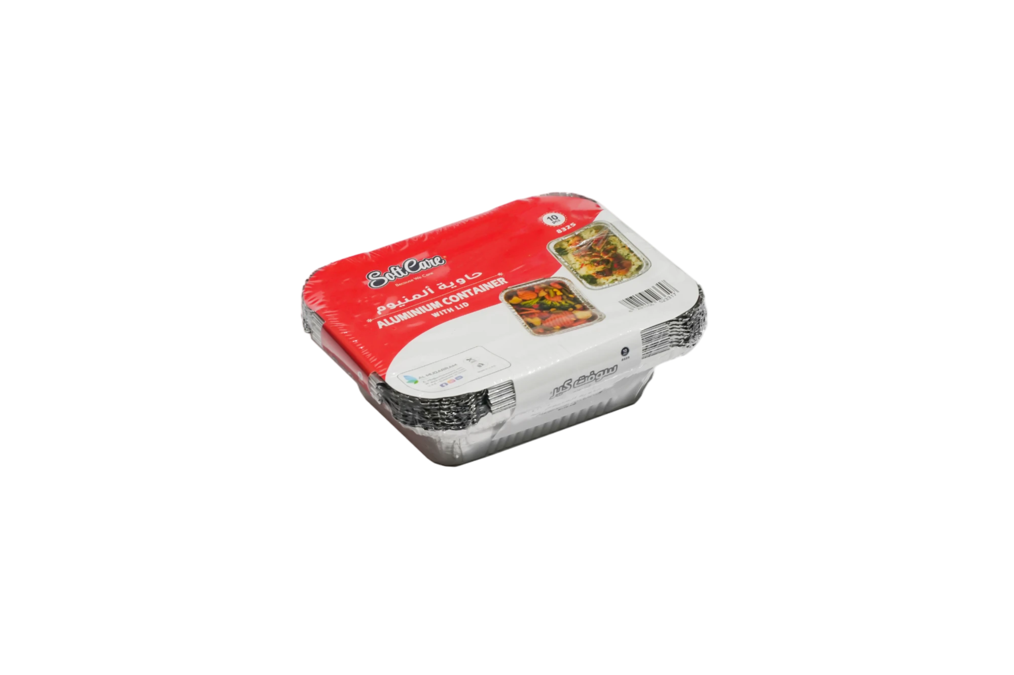 Alluminum Container 8325
